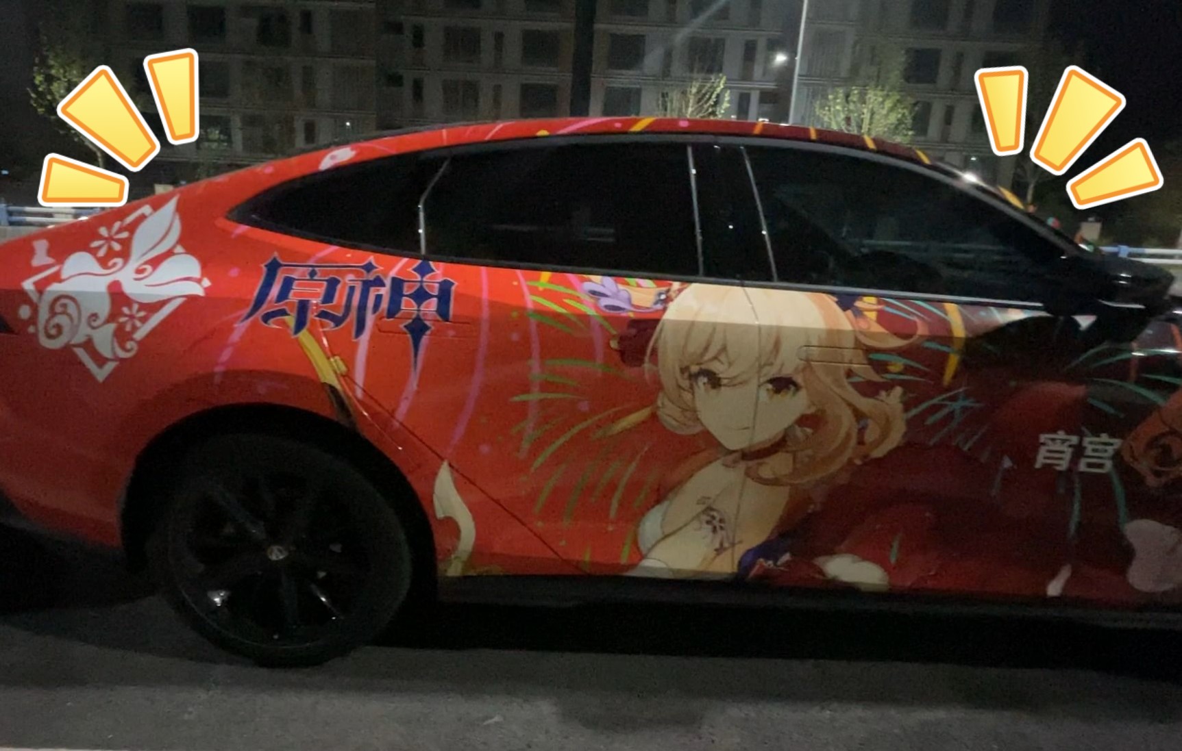 【痛车】渝痛组日常贴贴-cn-hideyoshi-cn-hideyoshi-哔哩哔哩视频