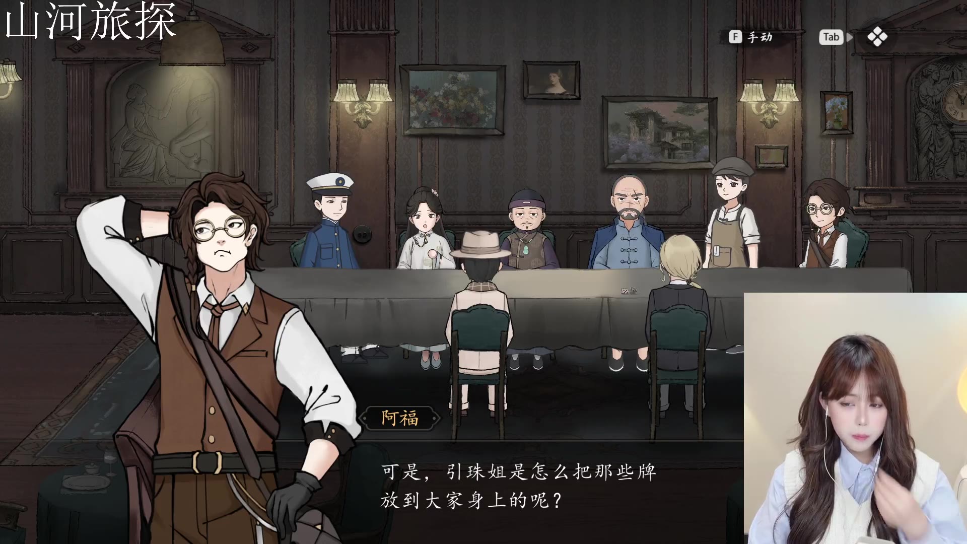 纳豆nado-2024-02-25-直播录屏