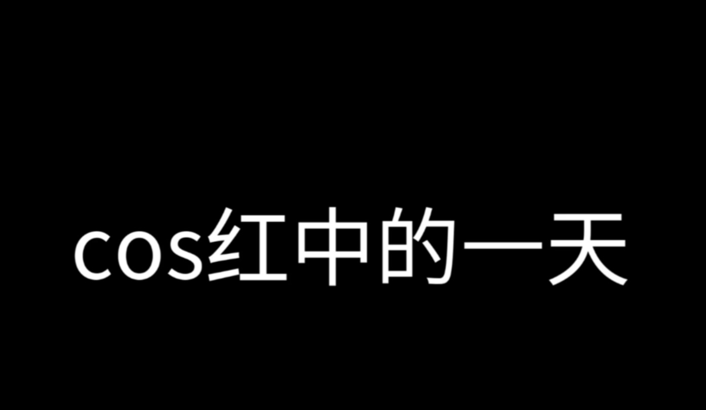 一群坐忘道聚在一起产生的化学反应哔哩哔哩bilibili