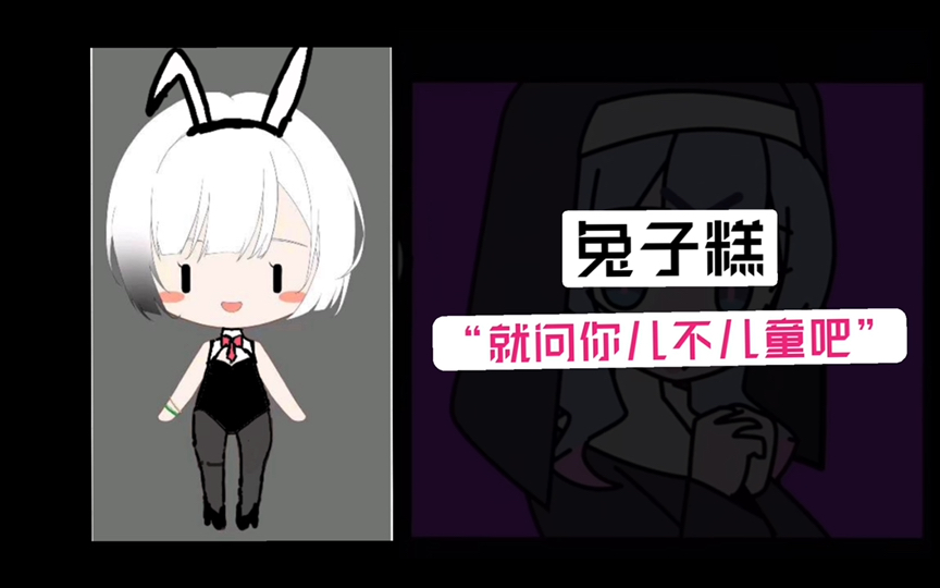 【幼儿园画作展示】小糖糕新皮的几个想法哔哩哔哩bilibili