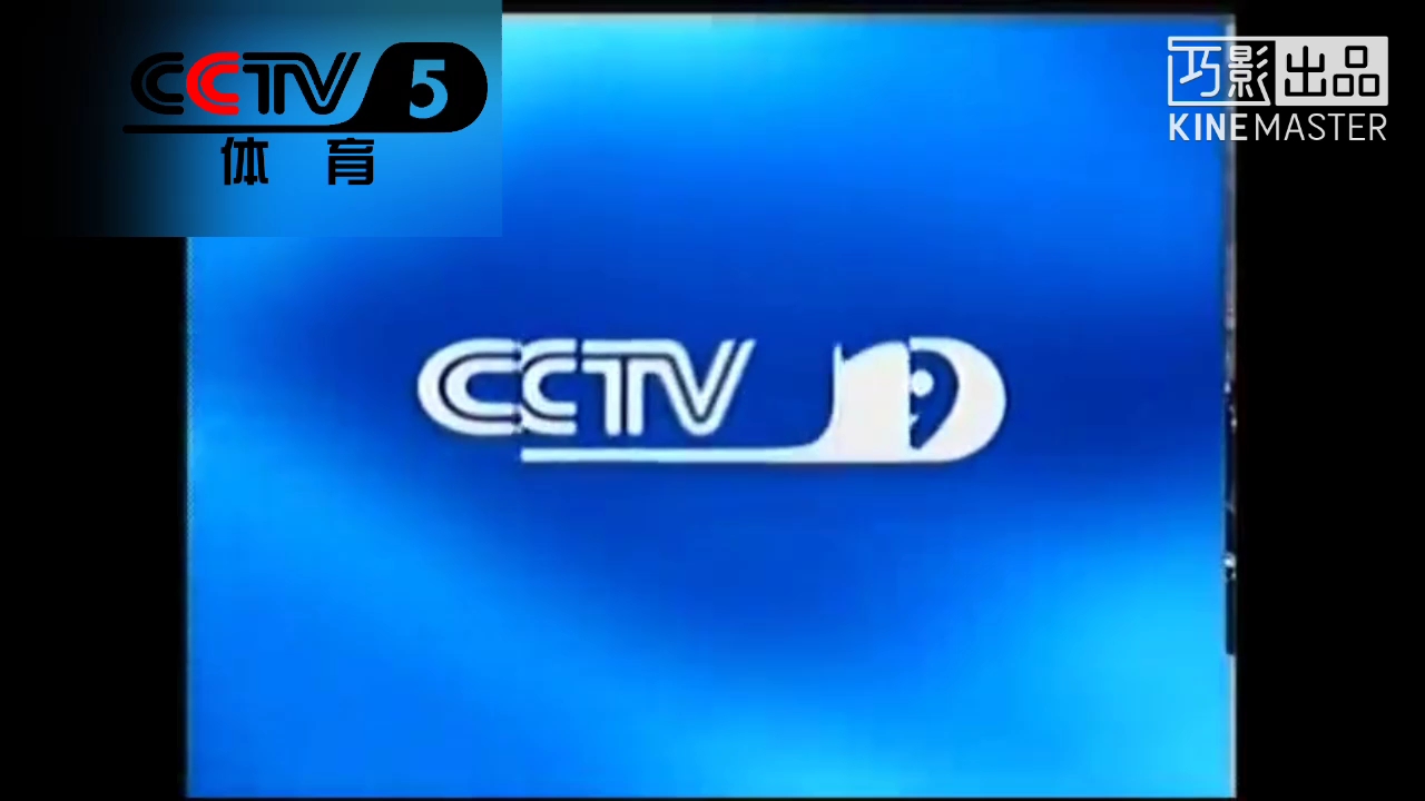 CCTV9ID图片