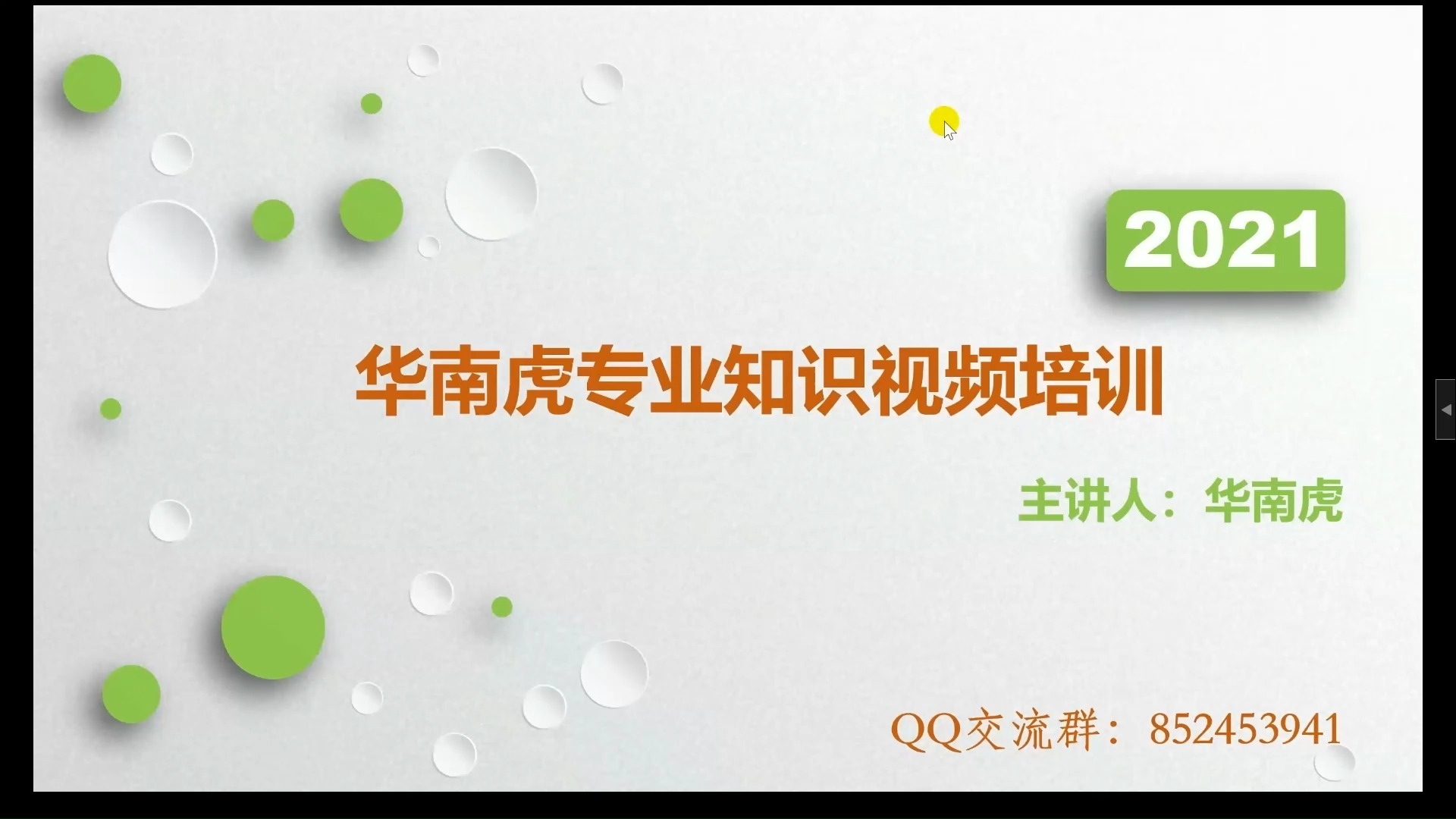 2021年冲刺课程【411】专业知识培训课程——第七章《基坑工程》哔哩哔哩bilibili