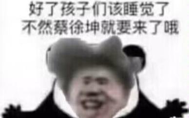 愁开团没图?坤图送上哔哩哔哩bilibili