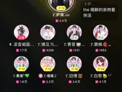 Download Video: 【凌音阁】X.萨满  4月20日 21点档《鼓楼》新歌也太适配了吧！o(≧v≦)o