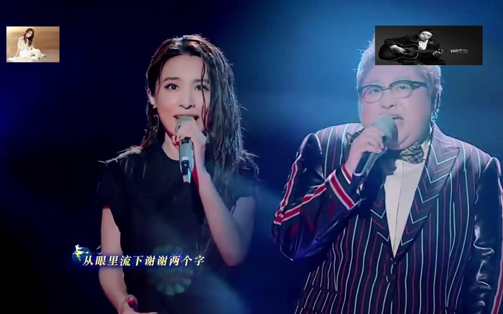 【韩红】&【田馥甄hebe】超清版《魔鬼中的天使》