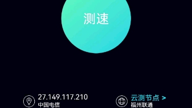 中国电信,星卡5g测速,归属地湖南哔哩哔哩bilibili