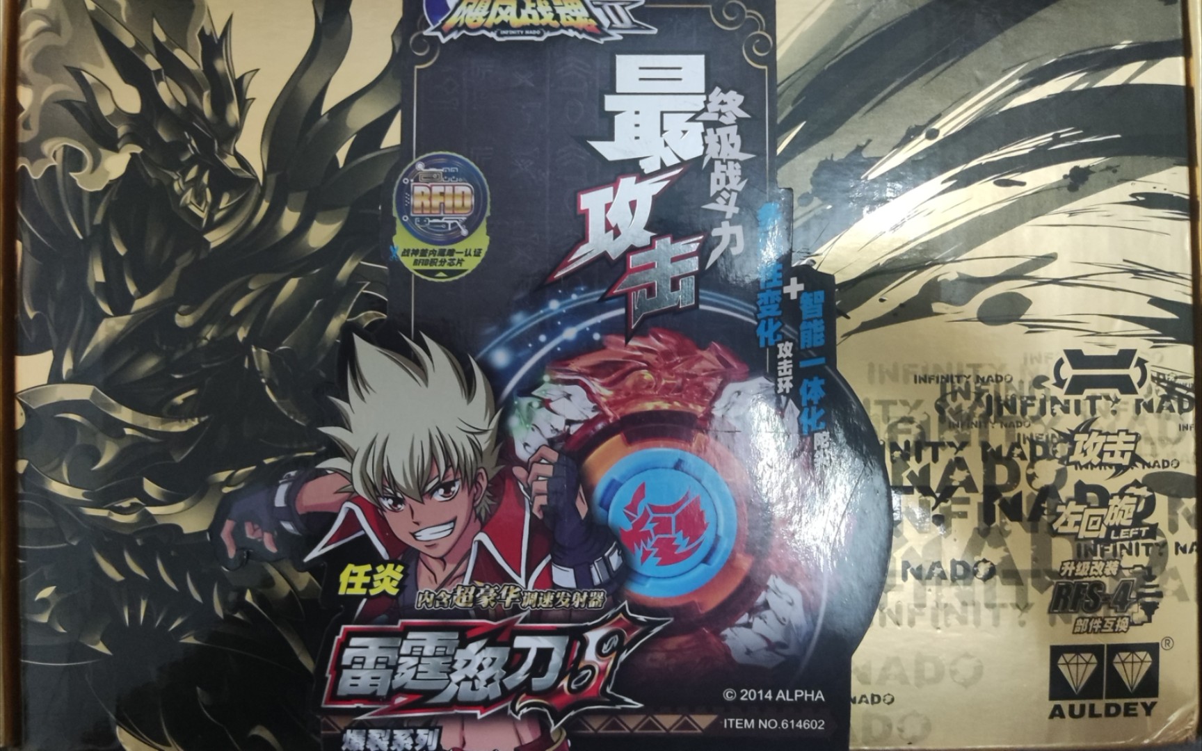 [飓风战魂2]雷霆怒刀s开箱测评