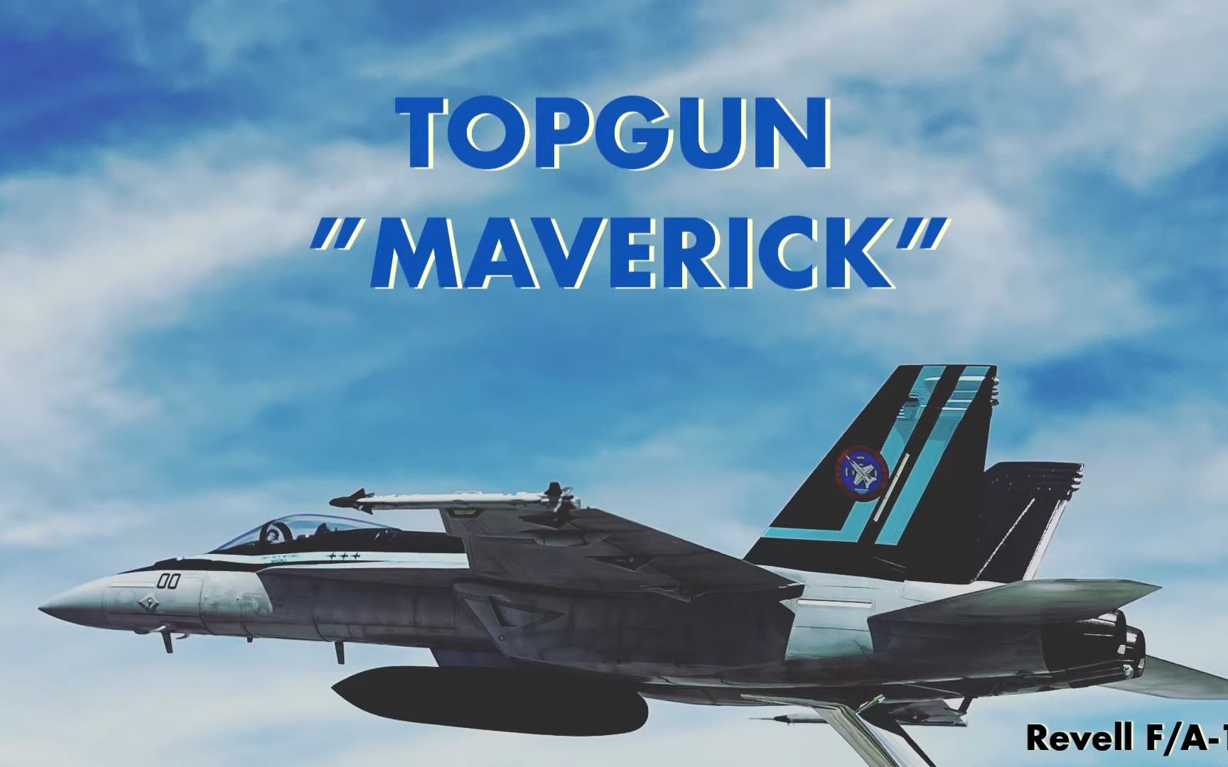 [图]Revel利华 1/48 壮志凌云 F/A-18E TOP GUN “MAVERICK”独行侠 超级大黄蜂战斗机模型制作视频