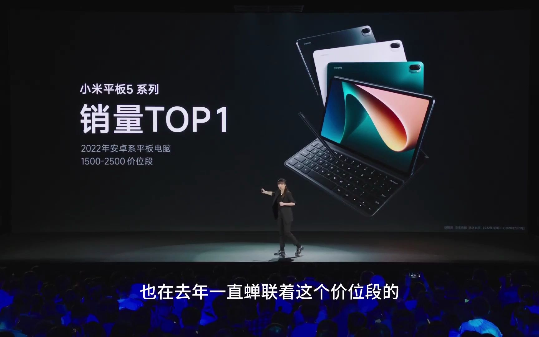 2023【小米发布会】Xiaomi Pad 6 Pro Xiaomi Pad 6新品发布会 纯享版 内建字幕 小米平板6 小米平板6 PRO哔哩哔哩bilibili