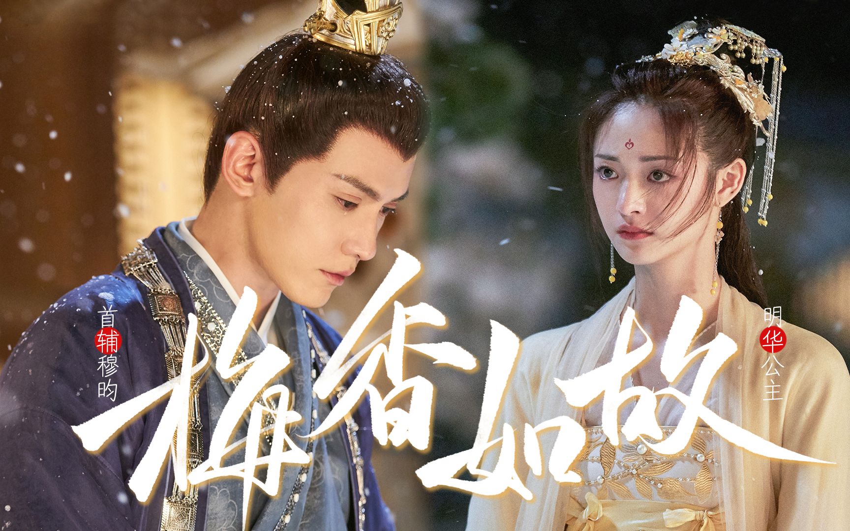 【徐正溪x周洁琼 虐恋情深】若有来生 愿你我不再错过 不再相负_哔哩