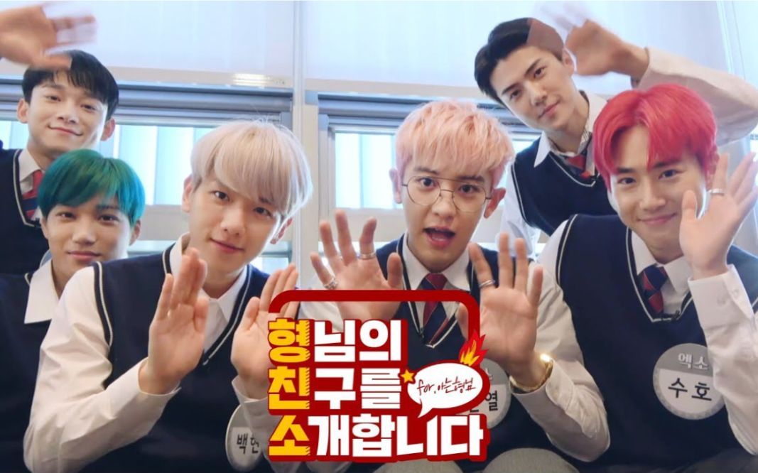 已更新1207exo综艺认识的哥哥全三集高清中字