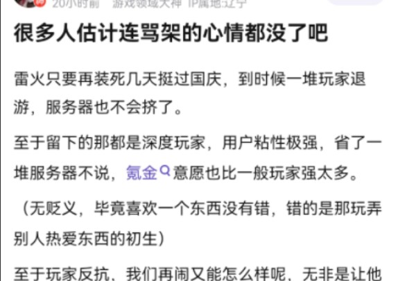 贴吧热议,炉石玩家很多都连骂架的心情都没有了吧……炉石传说游戏杂谈