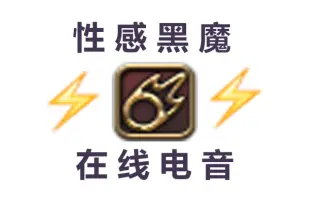 大草原不可避 搜索结果 哔哩哔哩 Bilibili