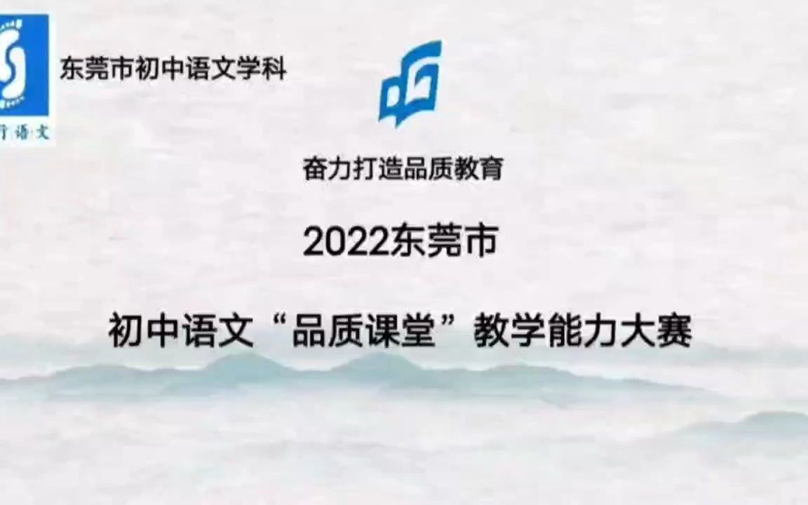 (梁笑梅)阅读有法,研赏提升——《海底两万里》读后融合课教学课例视频哔哩哔哩bilibili