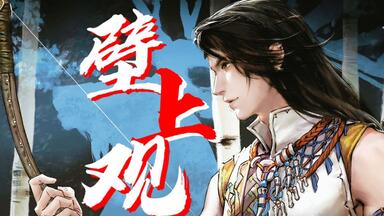 伊吹五月　画集「千歳寄夢」 伊吹五月】古剑奇谭三同人画集《千岁寄梦》_哔哩哔哩_bilibili