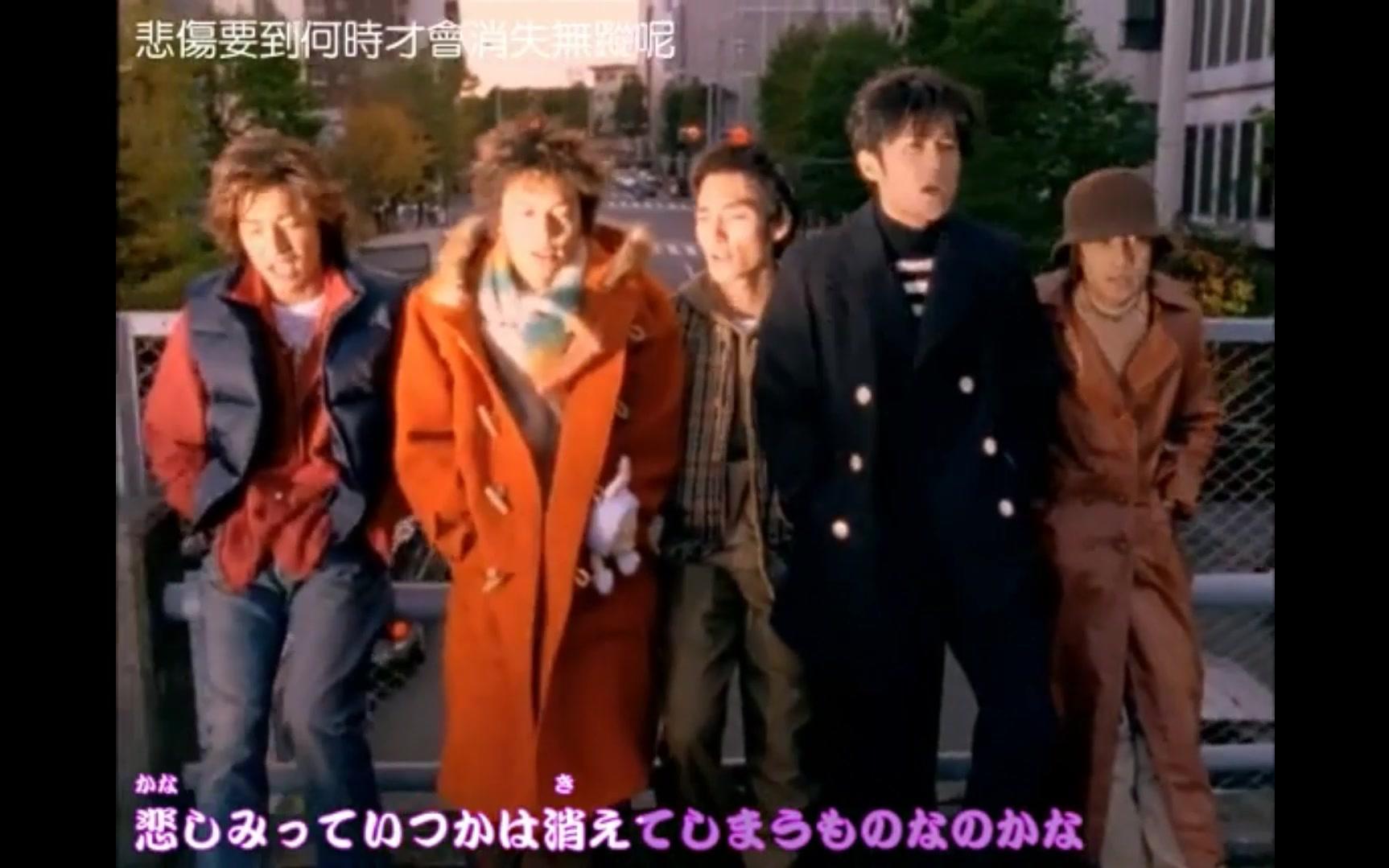 [图]【SMAP】史上最完美夜空的彼岸中文MV