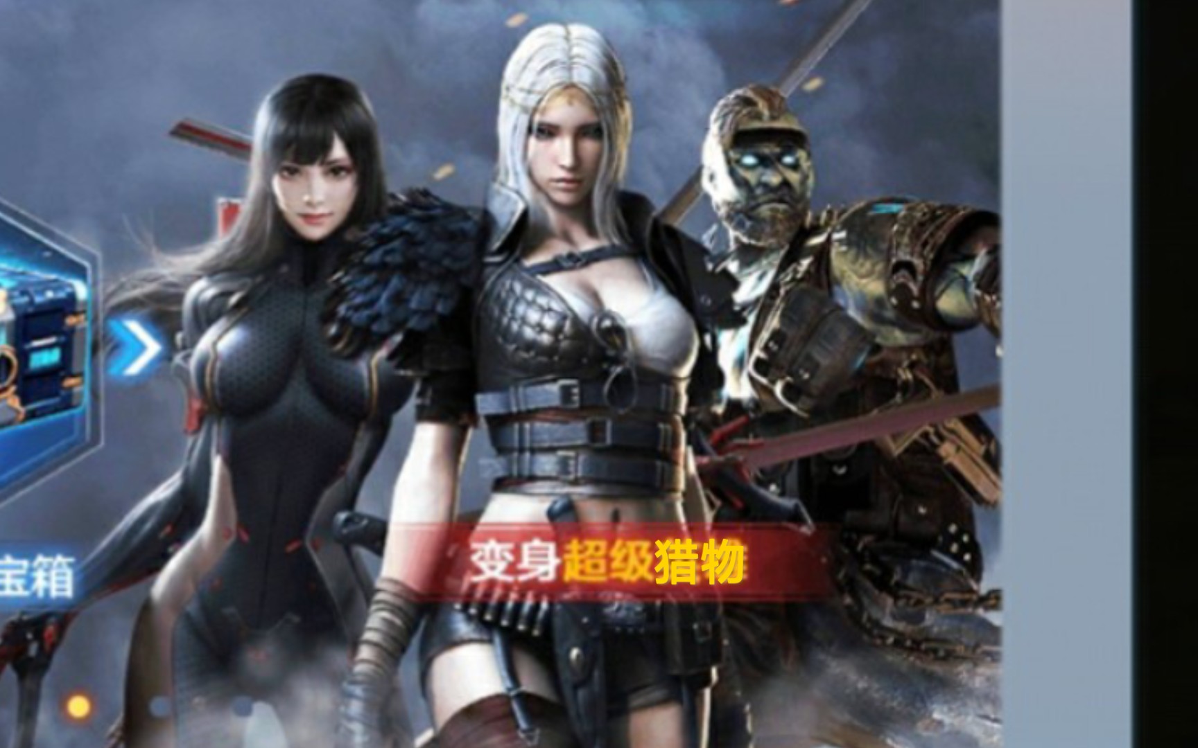 cfm终极猎手第三人称慢动作播放