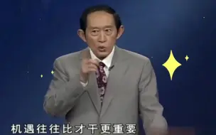 Download Video: 机遇往往比才干更重要，赵匡胤遇柴荣，短短几年就走完了父亲四十年的路!