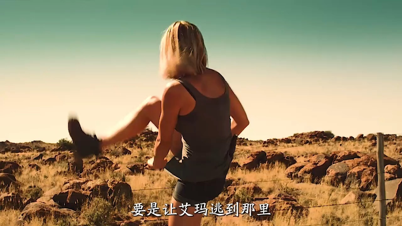 《猎杀艾玛》第13集:女孩儿误撞凶杀现场,惨遭六名毒贩玩命追杀,她该