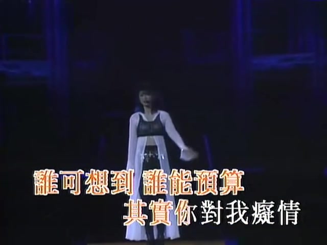 [图]叶倩文-情人知己（live）