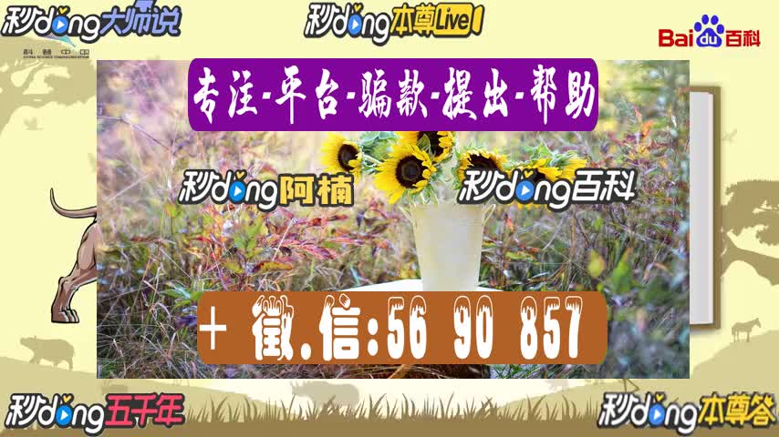 "防骗"蜂鸟摄像协会是做任务骗局,数据出错为由无法提现不了怎么办