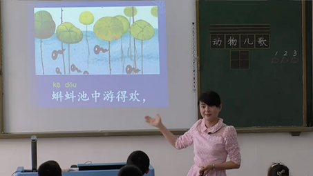 [图]一下：识字《动物儿歌》（含课件教案） 名师优质公开课 教学实录 小学语文 部编版 人教版语文 一年级下册 1年级下册（执教：杨锦霞）