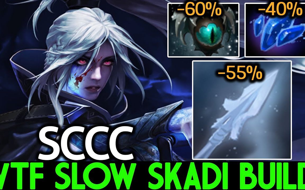 【dota2】sccc 魔晶冰眼的卓尔游侠 根本走不动路!