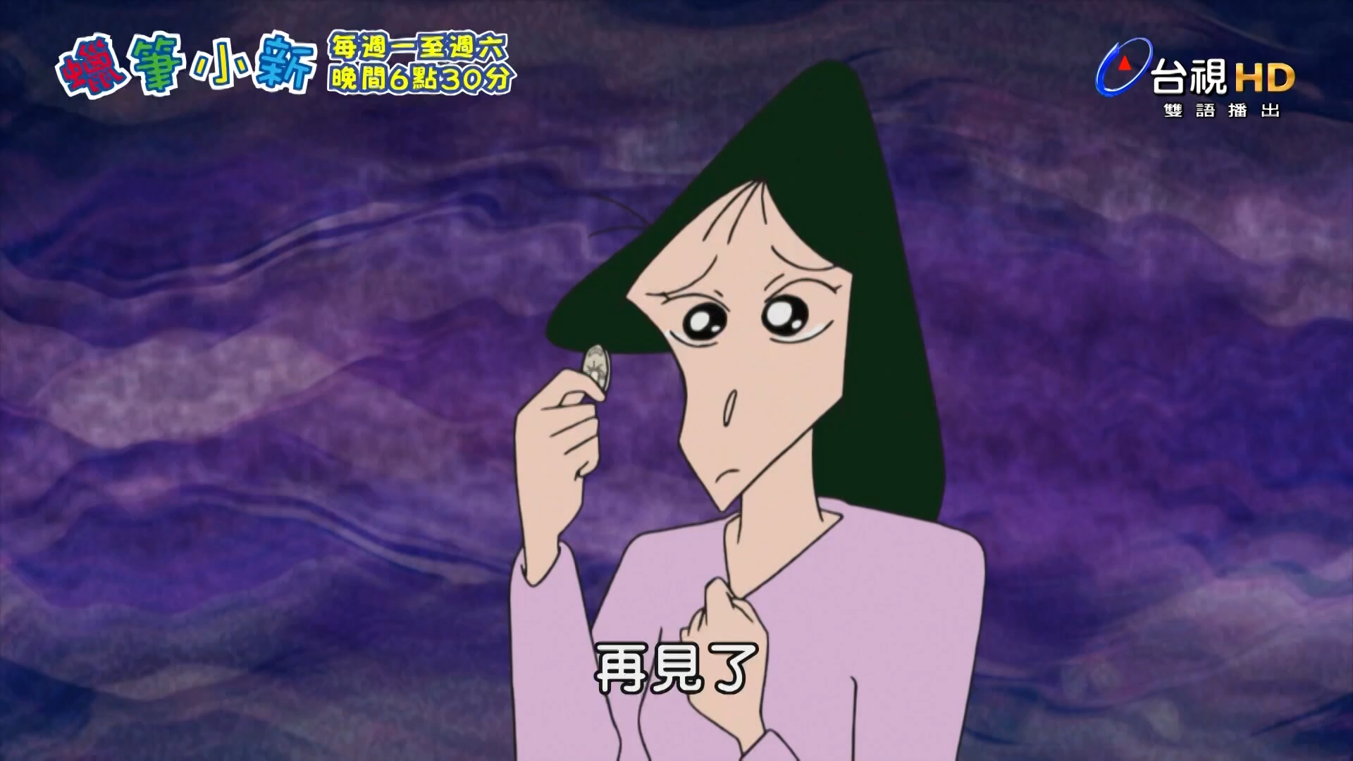 新·蜡笔小新第十一季复播pv