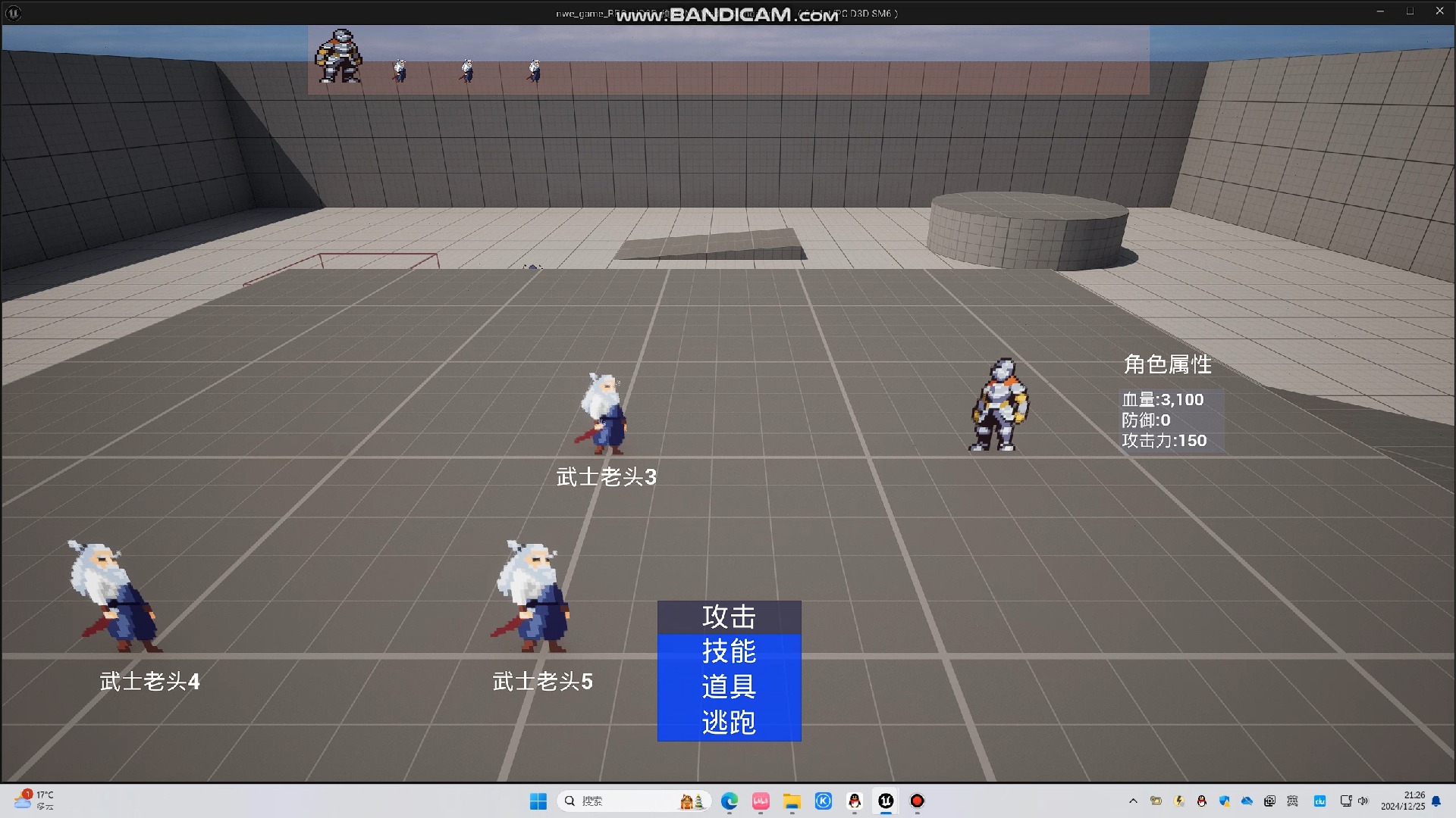 格斗游戏制作引擎(格斗游戏制作引擎有哪些)