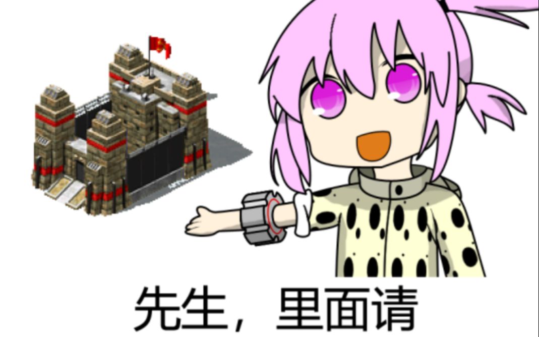 心灵终结之先生里面请【沙雕图①】_哔哩哔哩 (゜-゜)つロ 干杯~-bili