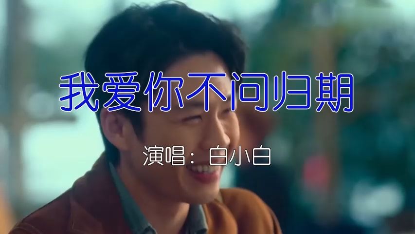 卡拉ok歌曲大全(手机卡拉ok唱歌软件)