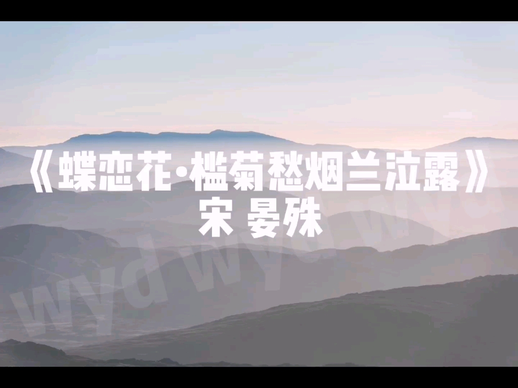 歌曲《蝶恋花》原唱(歌曲蝶恋花原唱红尘蝶恋)