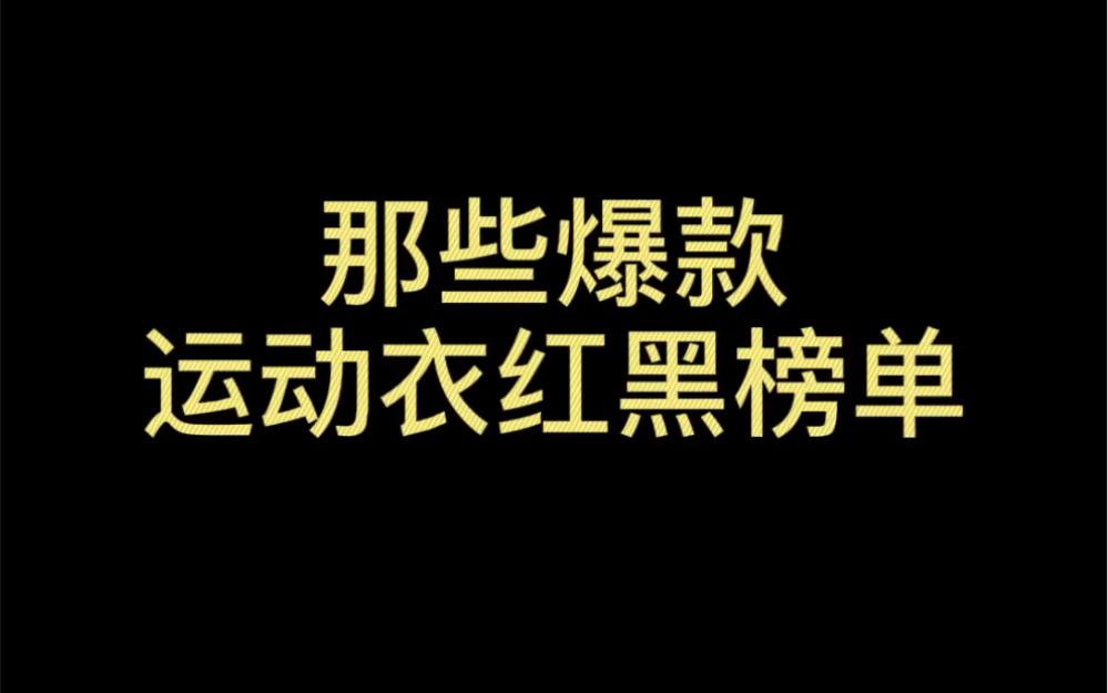 三月不减肥四月徒伤悲,三月你伤悲了吗?哔哩哔哩bilibili