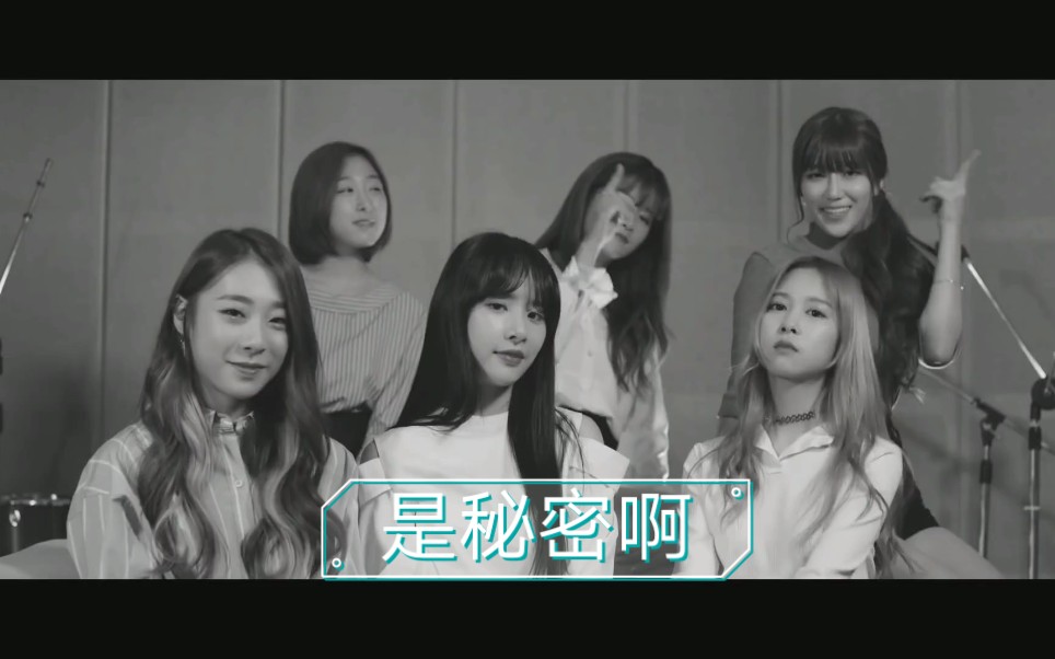 宇宙少女是秘密啊rb版主唱line与rapper的精彩呈现