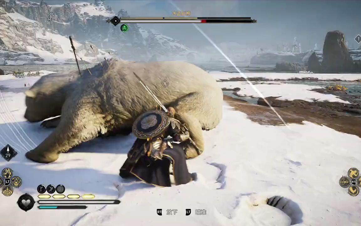 刺客信条英灵殿 火把大剑特效流挑战冰蓝巨熊_哔哩哔哩_bilibili