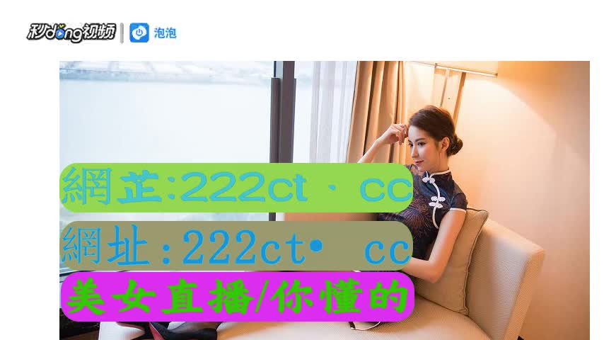 4.三分仯解説水仙直播怎么看入口{视频经验}