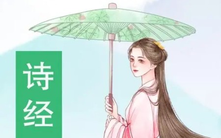 [图]李娜读诗经：《甘棠》