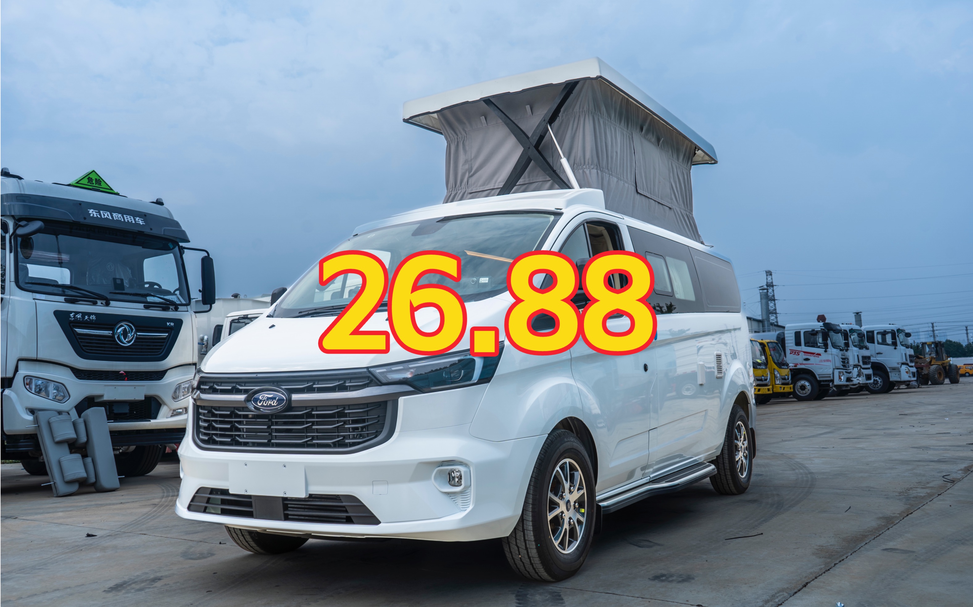 福特新全顺v362自动挡9at,标配26.88!