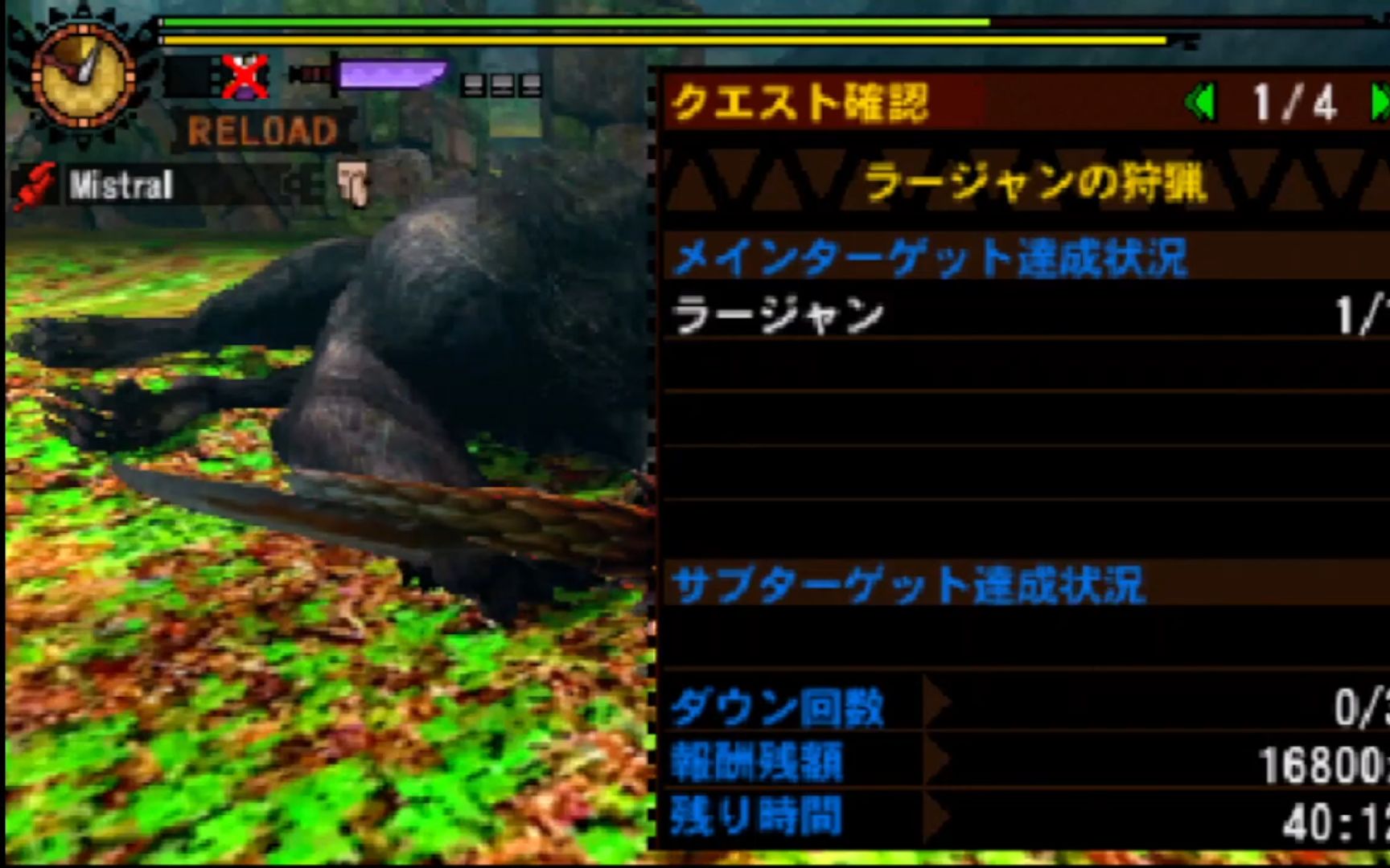 【MH4G】09'47"80 Lv140 金狮子 无火素材铳枪 生产铳枪 百四金狮子 极限金狮子 生产铳炮 素材铳炮 统枪 统炮【转】哔哩哔哩bilibili