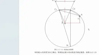 工件步进输送机设计(全套设计图纸+说明书+三维模型)