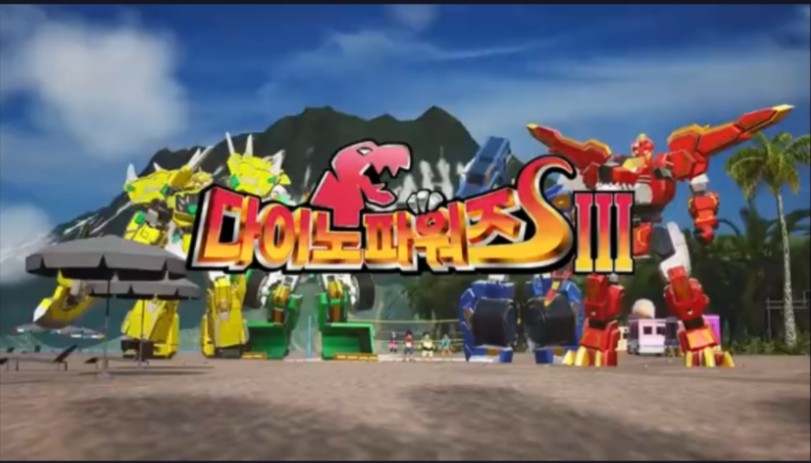 心奇爆龙战车之x3超斗爆龙 韩版主题曲