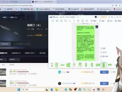 Download Video: 散户的本质：追涨的欲望战胜了理智的分析~谈谈未来操作以及回顾