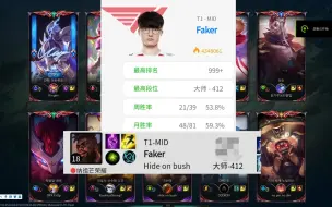 Tải video: faker：封号！必须封号 ！！