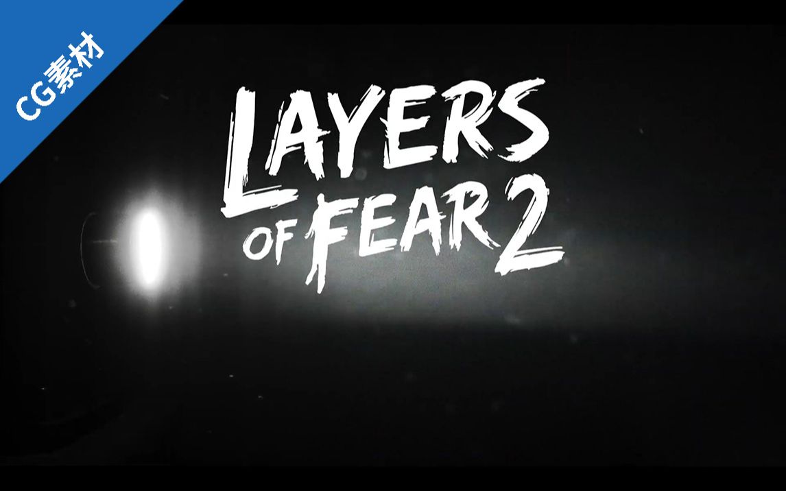 [图][SH]层层恐惧{2016.2.16}Layers of Fear+系列CG20更新时间2021.5.11(链接与标记说明见简介)