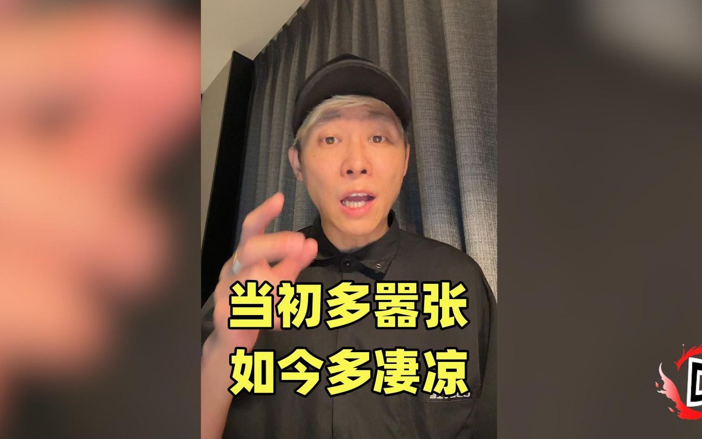 [图]当初多嚣张，如今多凄凉！不懂法的话，我教你做人！