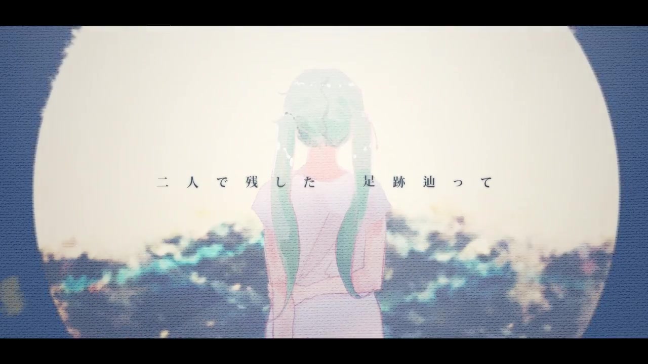 消えた夏の梦 (Disappearing Summer Dream) / *Luna feat.Hatsune Miku哔哩哔哩bilibili