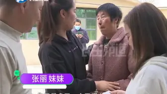 刷视频刷到双胞胎姐妹dna鉴定结果出炉 2个人用奇招决定谁是姐姐 哔哩哔哩 Bilibili