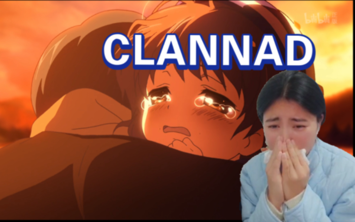 [图]「CLANNAD」第二季Reaction17-18:可以哭的地方，只有洗手间和爸爸的怀里…作者是懂刀观众的