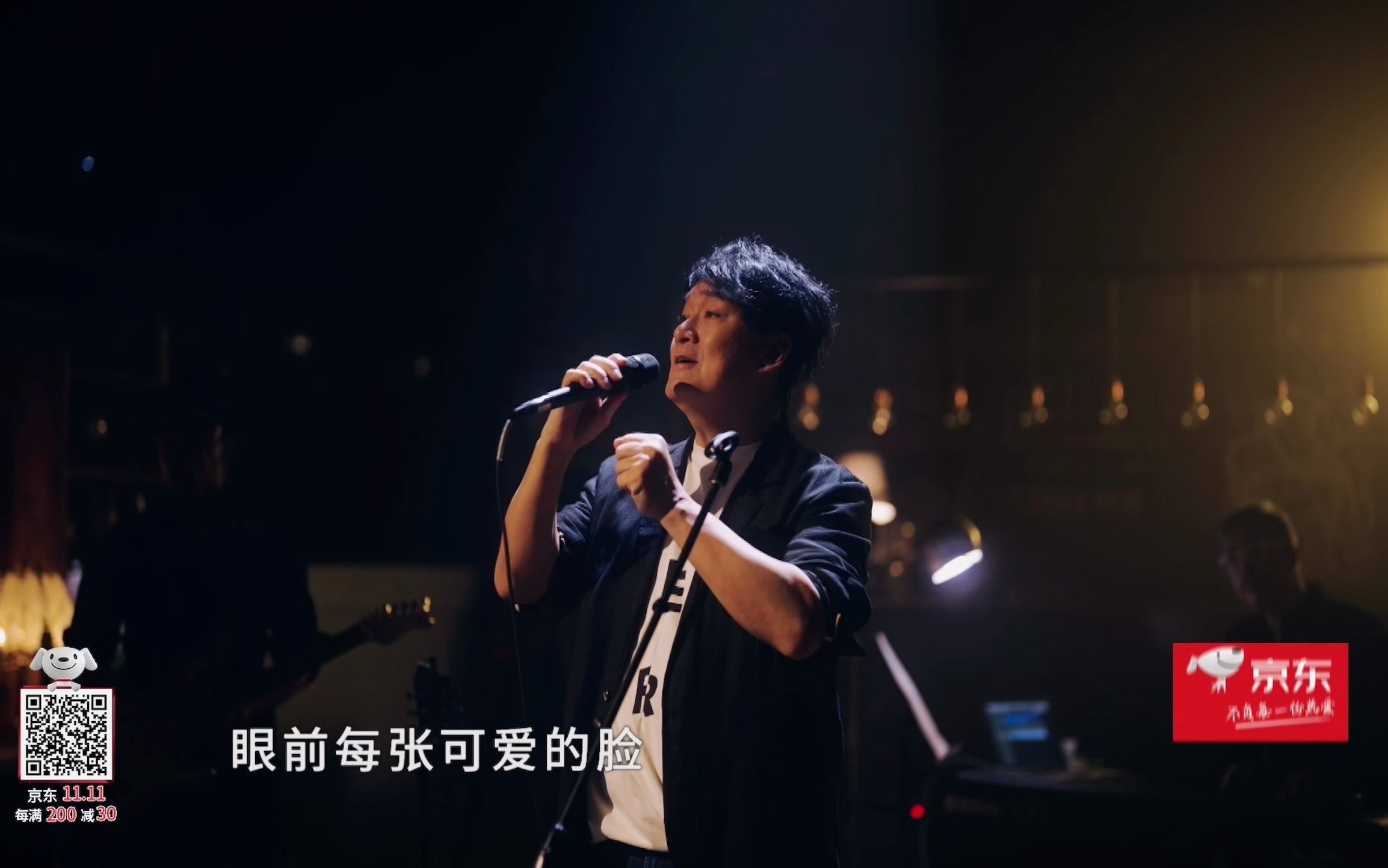 [图]【2K】周华健《40年金曲串烧》 | 20211031