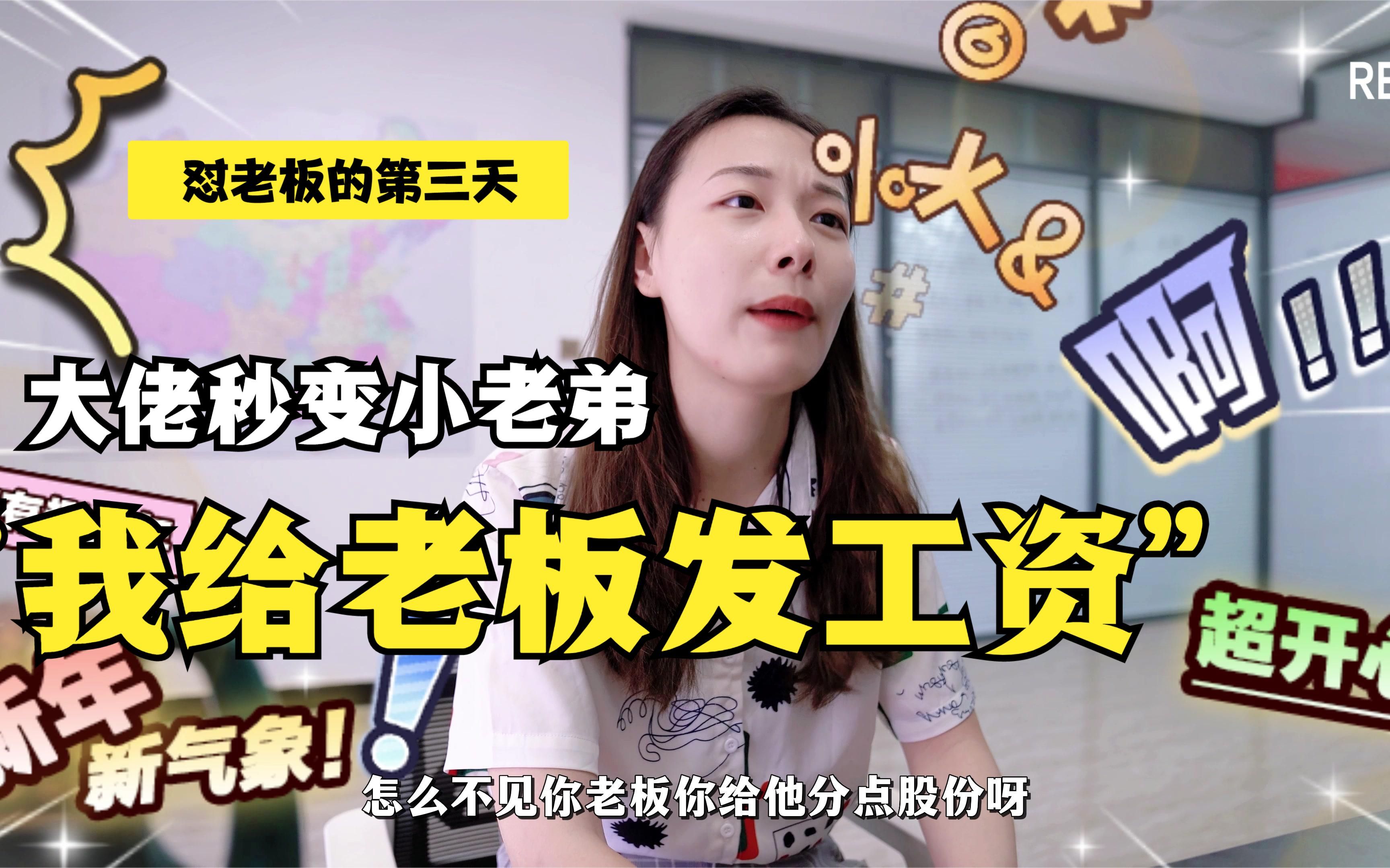 网络营销顾问工资待遇_网络营销顾问工资待遇如何